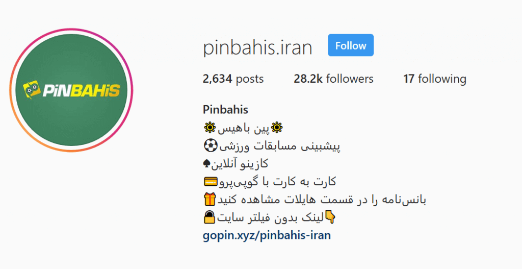 Pinbahis Instagram