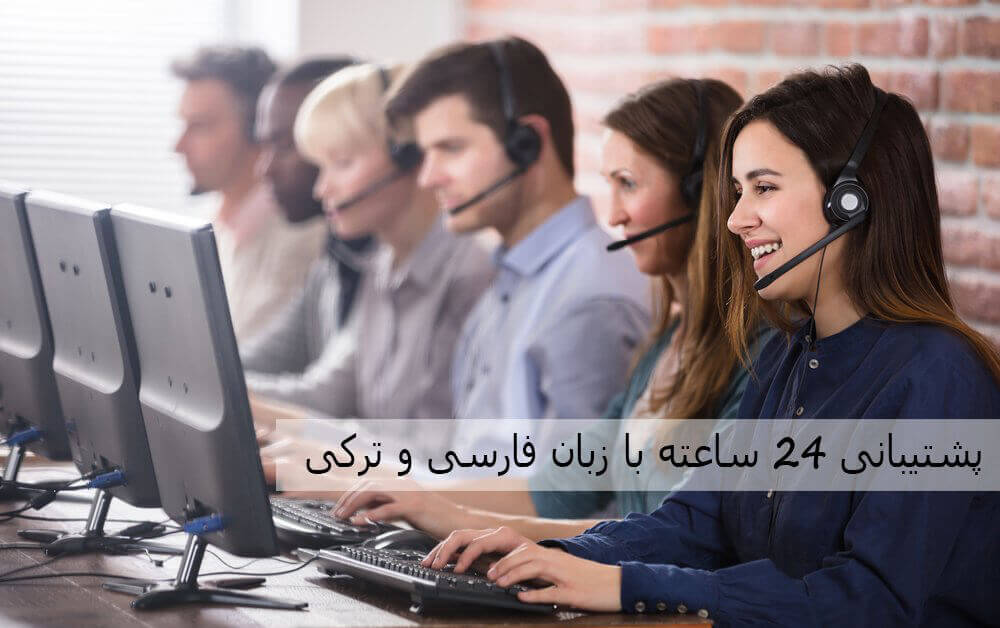 پشتیبانی پین باهیس