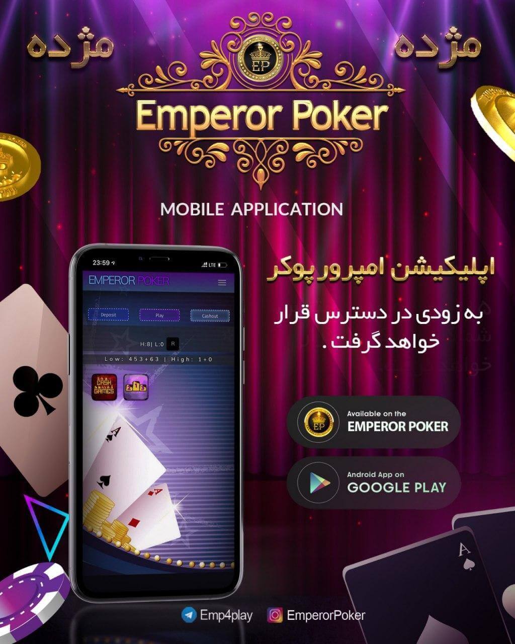 Emperor poker soft Download