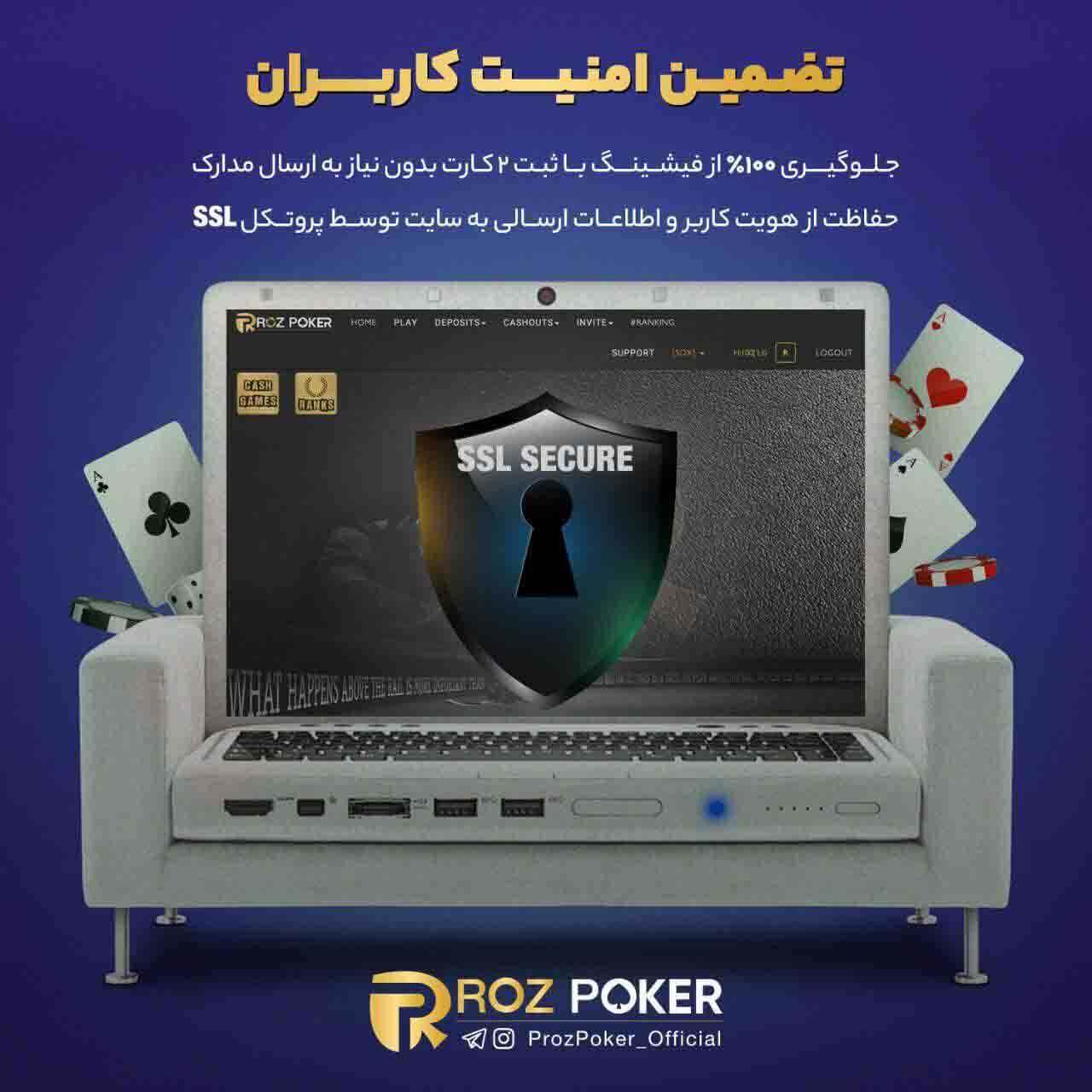 اپلیکیشن احتمالات پوکر