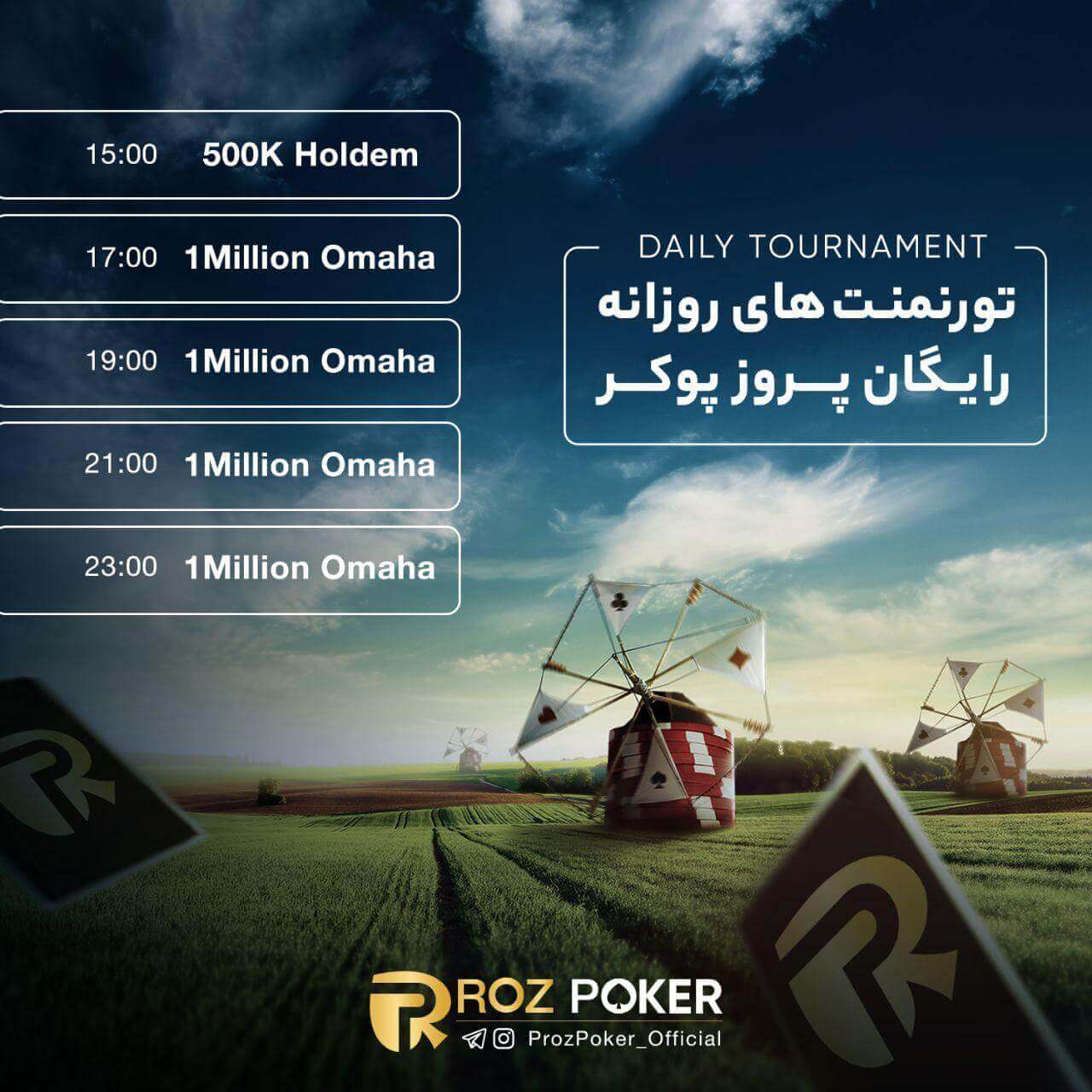 ادرس بهترین سایت پوکر پولی prozpoker