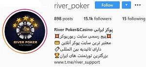 River Instagram